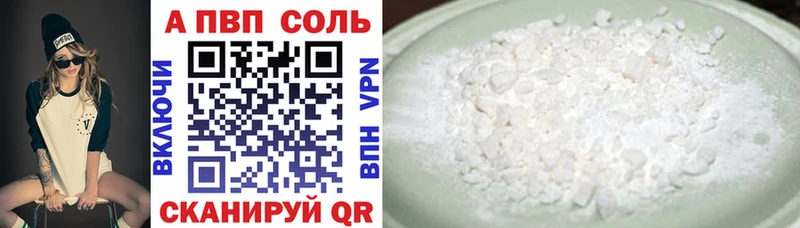 Какие есть наркотики Верхняя Салда Alpha-PVP Cocaine Гашиш Меф Бошки Шишки