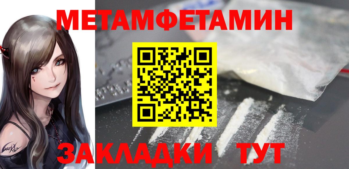 АМФ Premium  Amphetamine  Верхняя Салда  Вход с VPN 