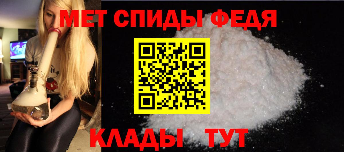 АМФ VHQ Верхняя Салда