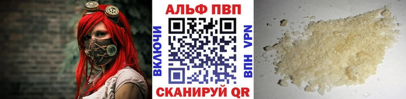 Alfa_PVP СК КРИС Верхняя Салда