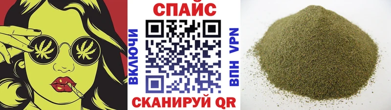 Бутират 99% как найти закладки Верхняя Салда
