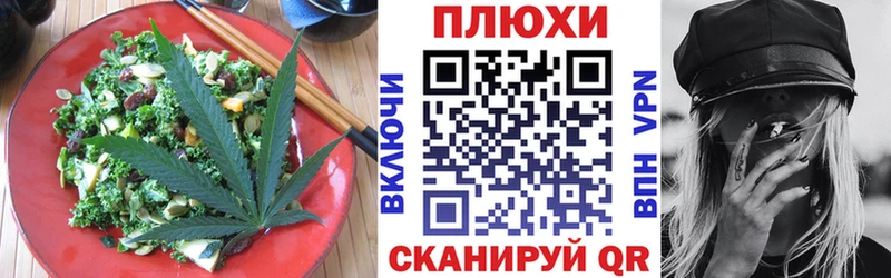 Cannafood марихуана  купить закладку  Верхняя Салда 