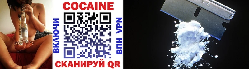 КОКАИН 98%  ОМГ ОМГ зеркало  Верхняя Салда 
