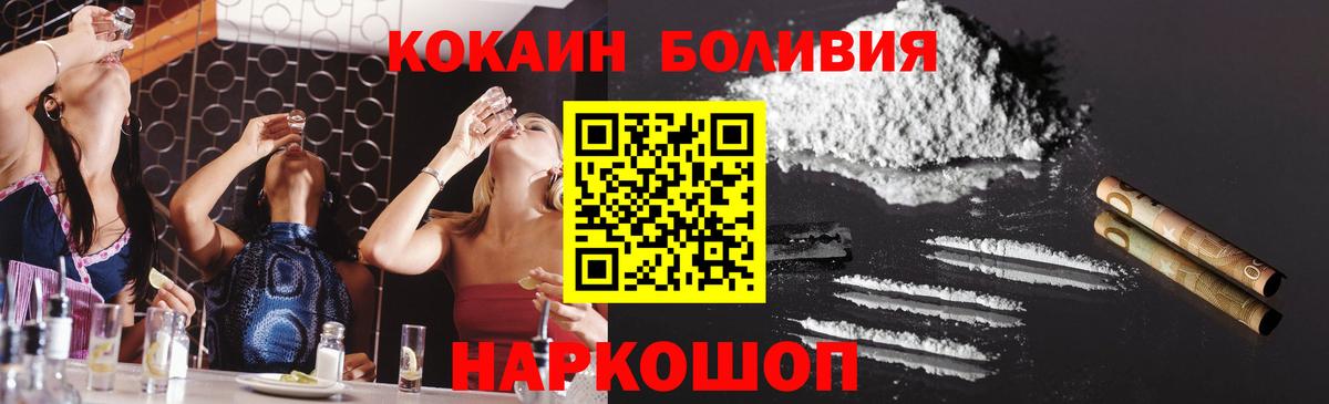 КОКАИН Columbia  Вход с VPN  КОКАИН 98%  Верхняя Салда 