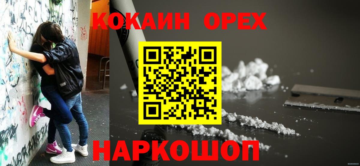 COCAIN Колумбийский Верхняя Салда