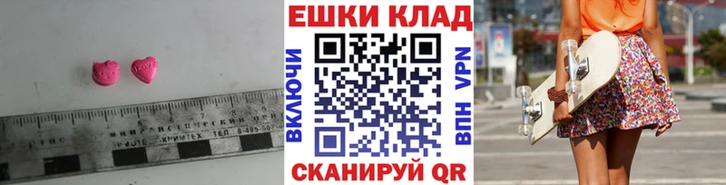 как найти наркотики  Верхняя Салда  гидра зеркало  ЭКСТАЗИ Cube 