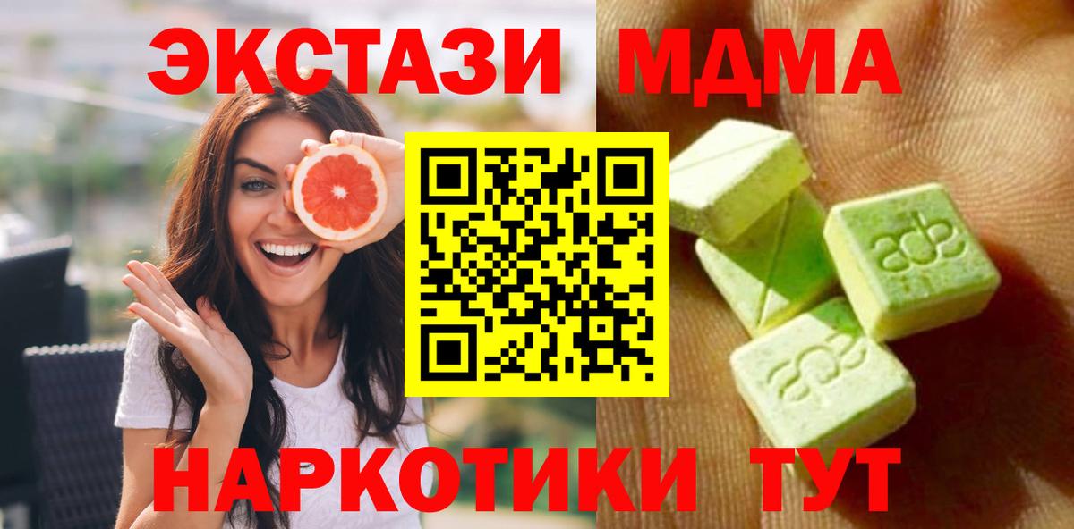 Верхняя Салда  Ecstasy XTC  Вход с VPN  Ecstasy диски 