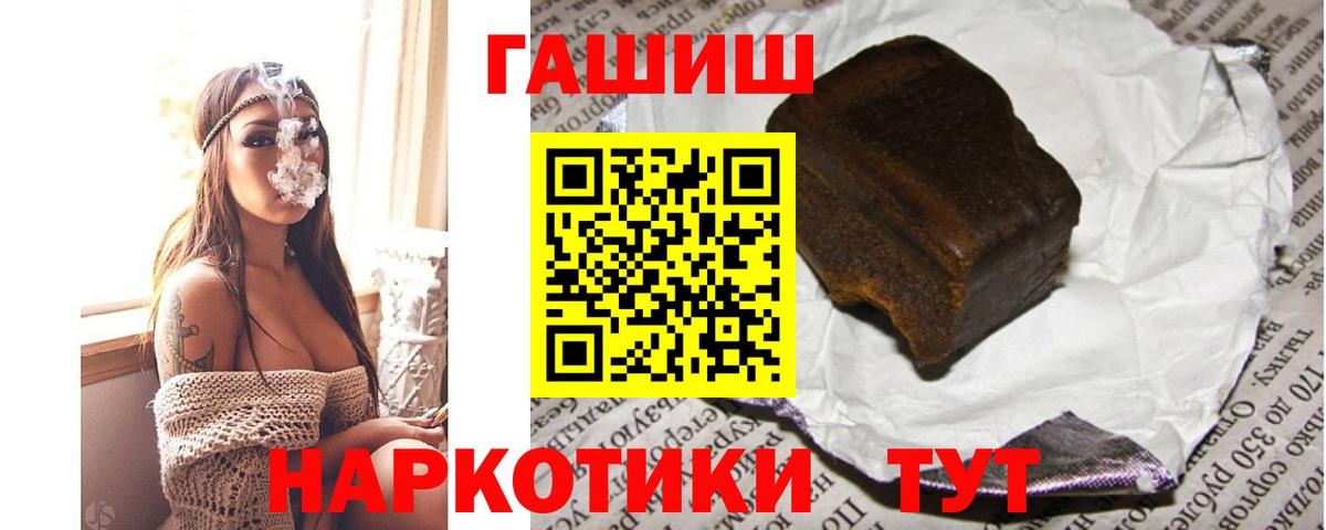 Верхняя Салда  Гашиш 40% ТГК  Вход с VPN  ГАШИШ Изолятор 