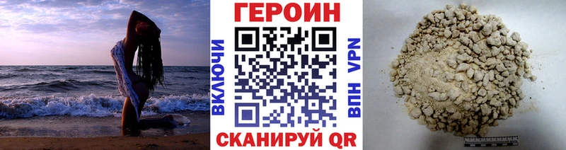 купить наркоту  Верхняя Салда  ГЕРОИН VHQ 