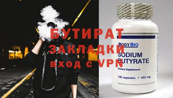 эйфоретик Бикин