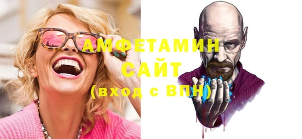 крисы Богородск