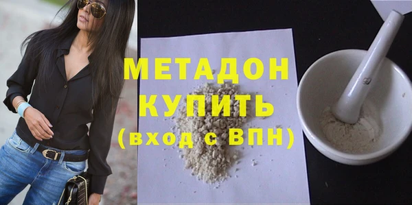 кокаин Бронницы