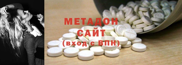 ALPHA-PVP Богородицк