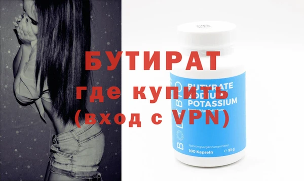 ALPHA-PVP Богородицк