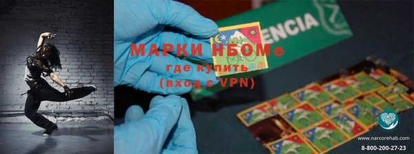 марихуана Богданович