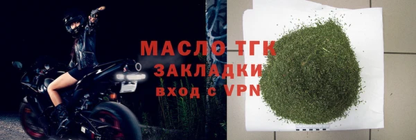 крисы Богородск