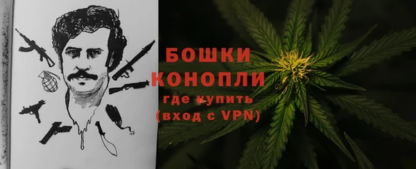 марихуана Богданович