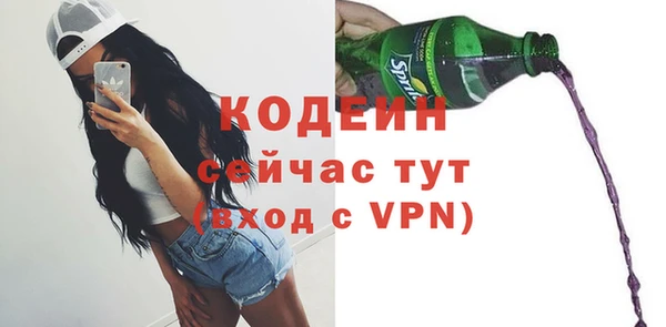 ALPHA-PVP Богородицк