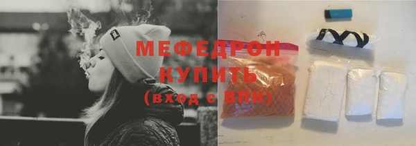 ALPHA-PVP Билибино