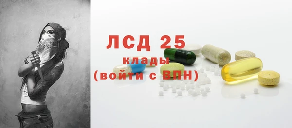 ALPHA-PVP Билибино