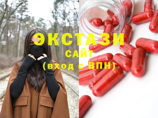 ALPHA-PVP Богородицк