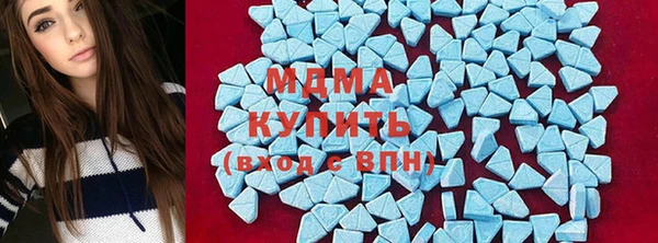 ALPHA-PVP Богородицк