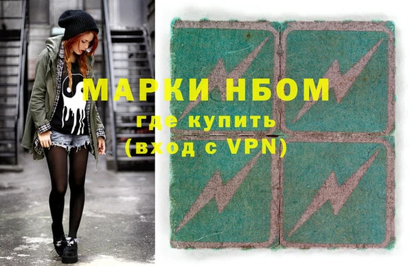 марихуана Богданович
