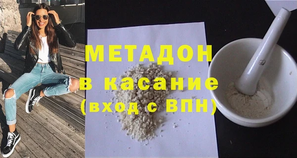 марихуана Богданович