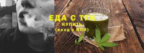 ALPHA-PVP Богородицк