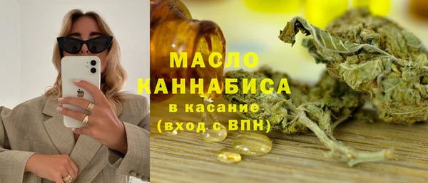 ALPHA-PVP Богородицк