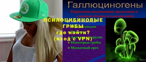 синтетический гашиш Беслан