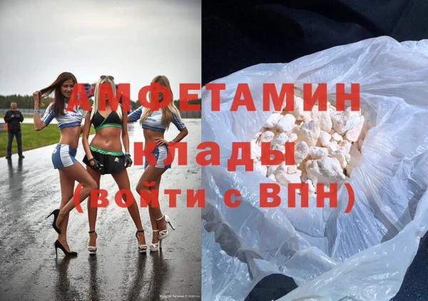 крисы Богородск