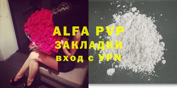 синтетический гашиш Беслан