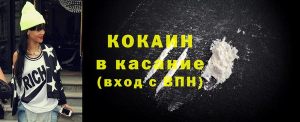 ALPHA-PVP Богородицк