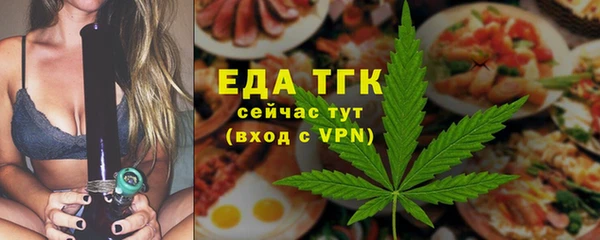 крисы Богородск