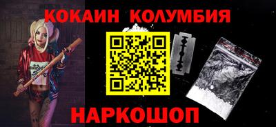 шишки Бугуруслан