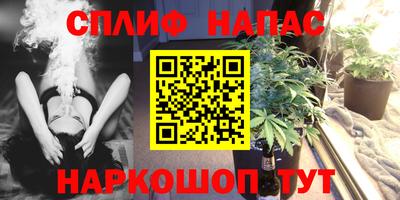 шишки Бугуруслан