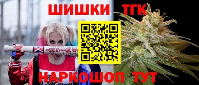 шишки Бугуруслан