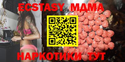 шишки Бугуруслан