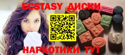 шишки Бугуруслан