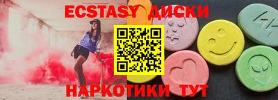 шишки Бугуруслан