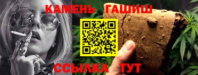 молекула духа Аша
