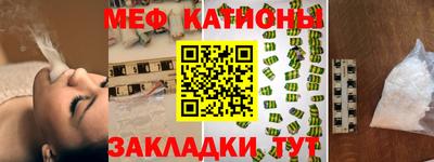 шишки Бугуруслан