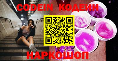 шишки Бугуруслан