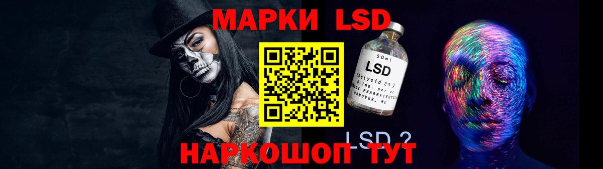LSD-25 экстази кислота Верхняя Салда