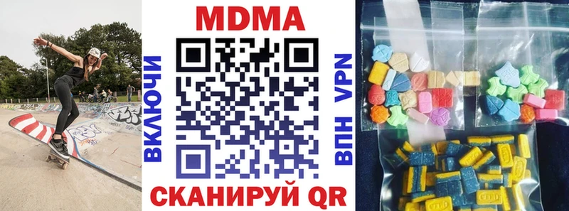 MDMA crystal  нарко площадка телеграм  Верхняя Салда 