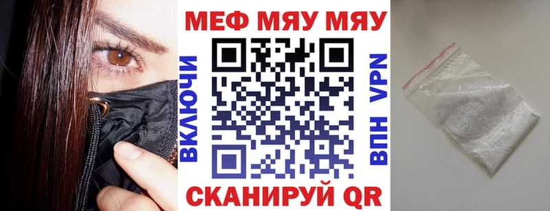Меф mephedrone  Верхняя Салда 