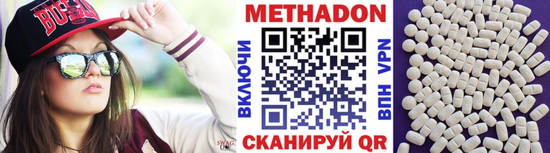 магазин продажи наркотиков  Верхняя Салда  гидра   МЕТАДОН белоснежный 