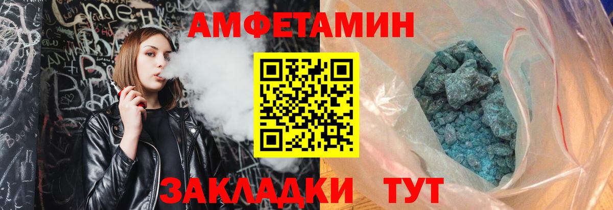 Первитин пудра Верхняя Салда