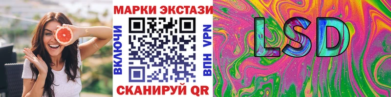 Марки 25I-NBOMe 1,5мг  где можно купить наркотик  Верхняя Салда 